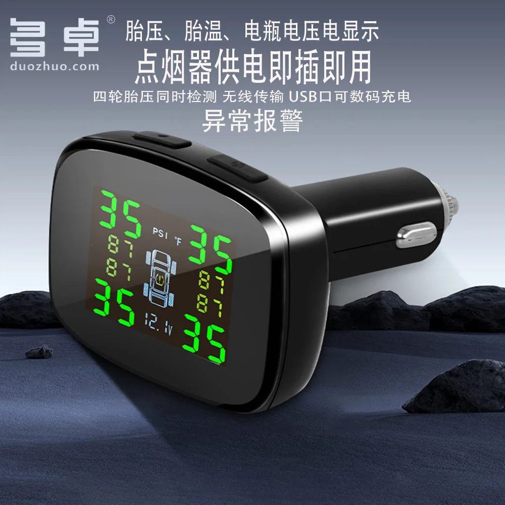 Wireless TPMS Tire Pressure Monitoring System with Cigarette Lighter Display, Dual USB Type C Charger, 4 External Internal