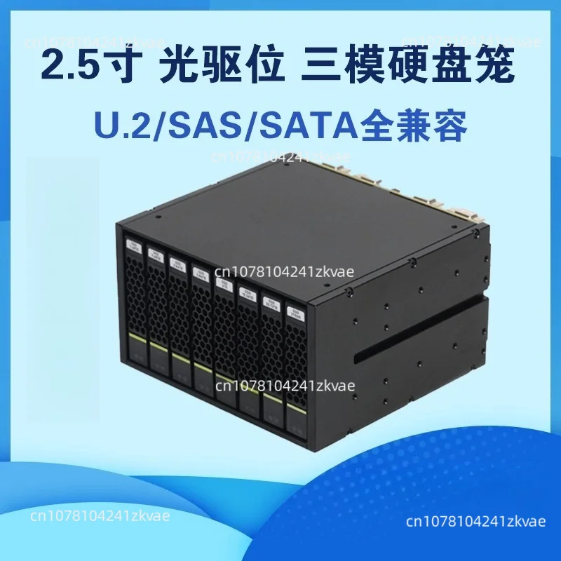 U.2 Hard Drive Cage 2.5 Inch SATA Hot Swap Bracket for Optical Drive Bay