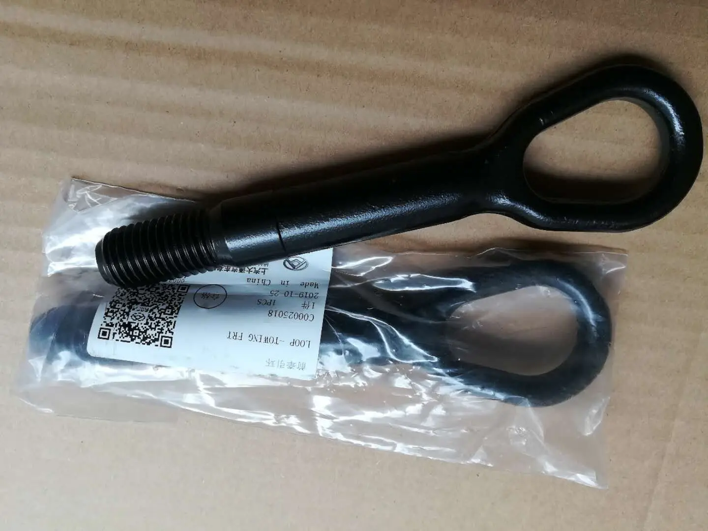 For Saic V80 G10 Trailer Hook Front Trailer Screw Front Bumper Trailer Towing Ring Suitable For V80g10