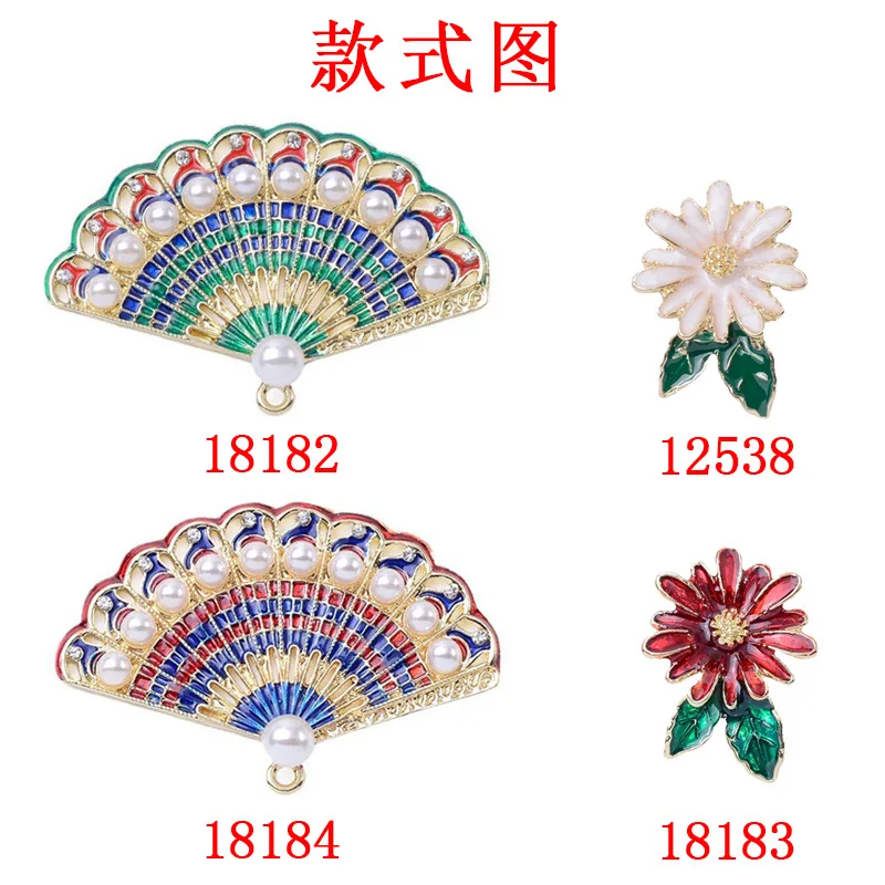 Fresh and literary oil dripping small daisy alloy accessories retro enamel pearl fan alloy jewelry pendant direct supply