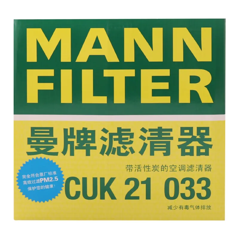 Per BYD SEAL 2022-Present per BYD SONG PLUS EV MANN FILTER CUK21033 filtro abitacolo a carbone attivo MK6172 LAK1756