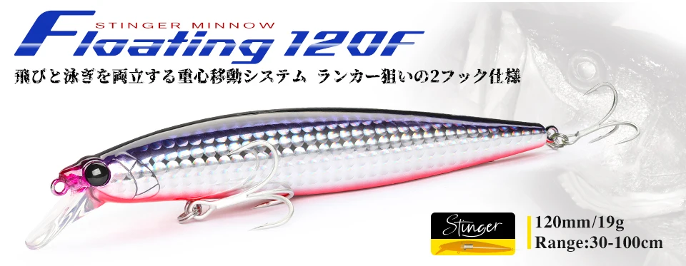 TSURINOYA 160F Ultra-lange Casting Schwimmende Minnow Angeln Köder DW110 STINGER 163mm 31g Meer Angeln Harten köder Piura Seebarsch Köder – Detail 2