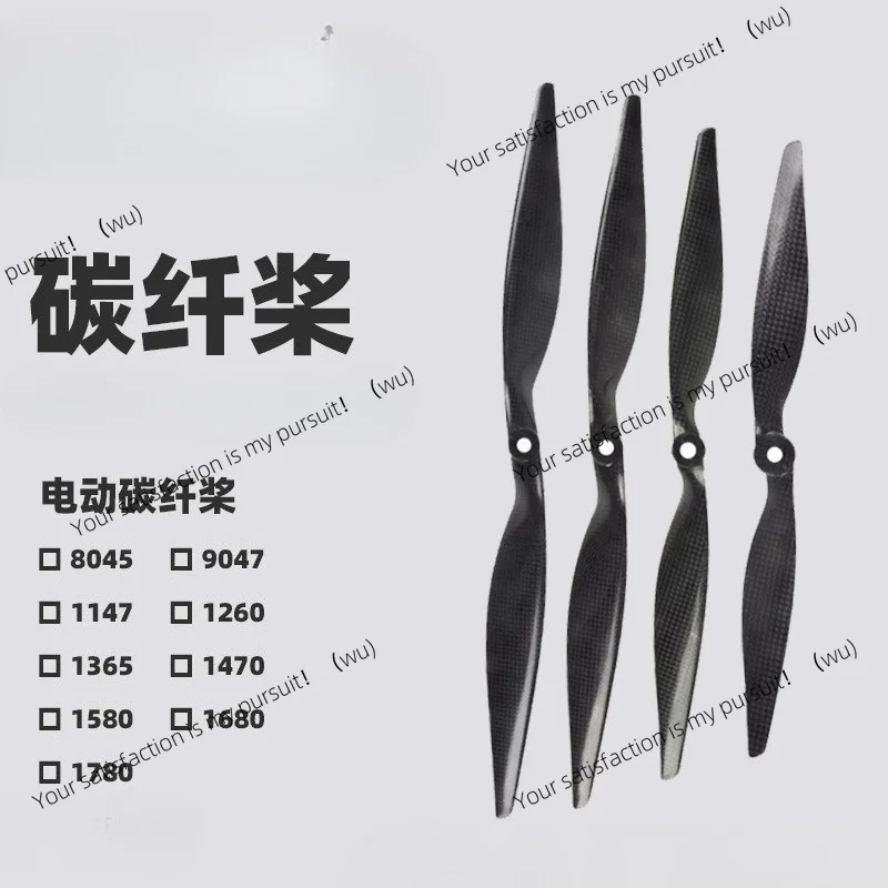 ZOCI-Electric Carbon Fiber Two-blade Propeller, Fixed Wing Motor Slow Speed Propeller APC Propeller