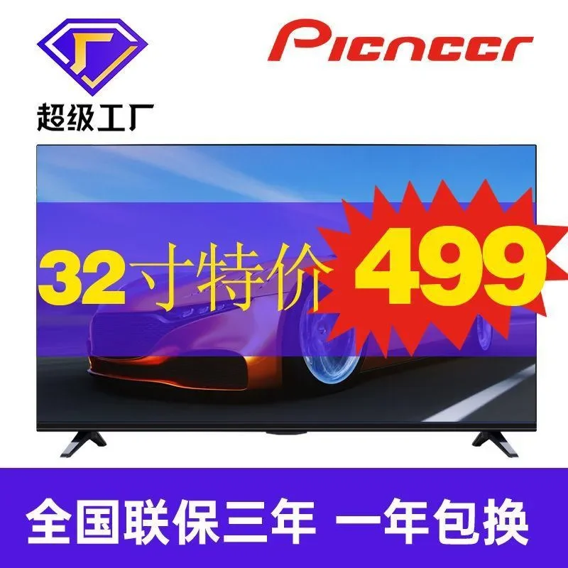 for 32 42 55 65 75 Inch Smart LCD TV 4K Network Flat Screen Television Factory Wholesale