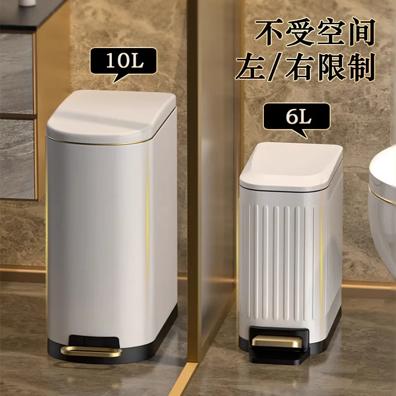 6L stainless steel gold foot pedal light luxuary trash can, embossing narrow trash can, bathroom bedroom office hotel home