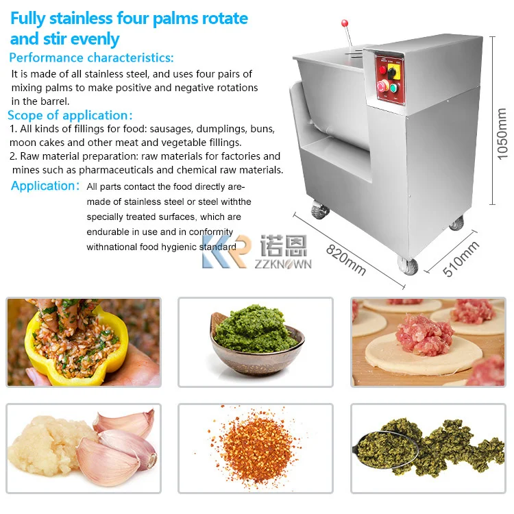 70L ความจุเครื่องผสมเนื้อไฟฟ้าผัก Chopper เครื่องปั่น Momo Empanada Dumpling ไส้กรอกบรรจุเครื่อง