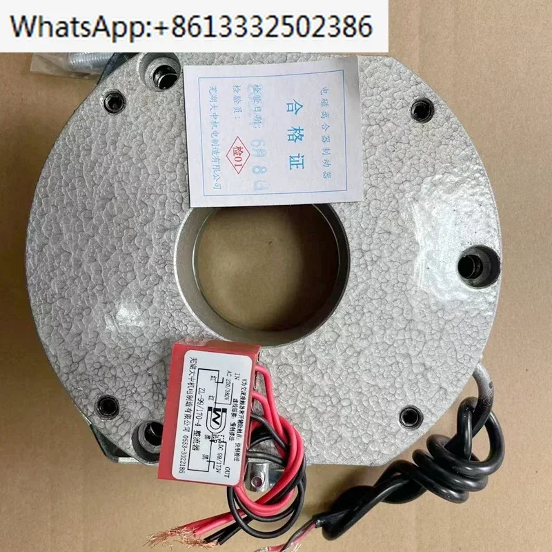 SDZ1-40 DC170V 40NM 70W 4KW Motor Electromagnetic Power Loss Brake