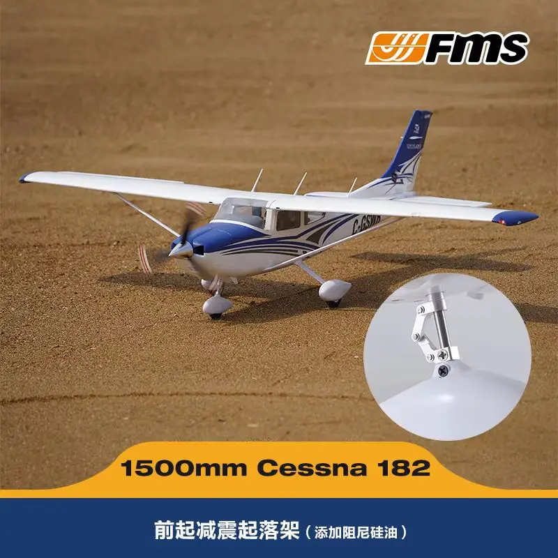 FMS 150mm Cessna 182 trainer aircraft electric remote control model aircraft fixed wing outdoor performance