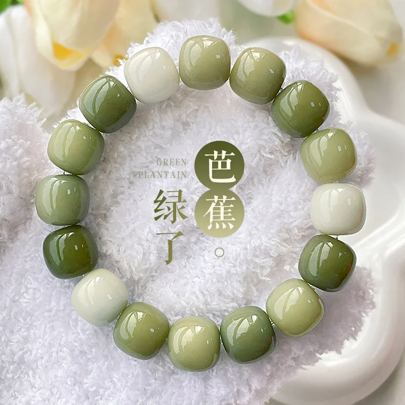 

Kawaii Basho Green Gradient White Jade Bodhi Root Cute Strand Bracelets for Girls High-end Gift Wen Play Buddha Bead HandString