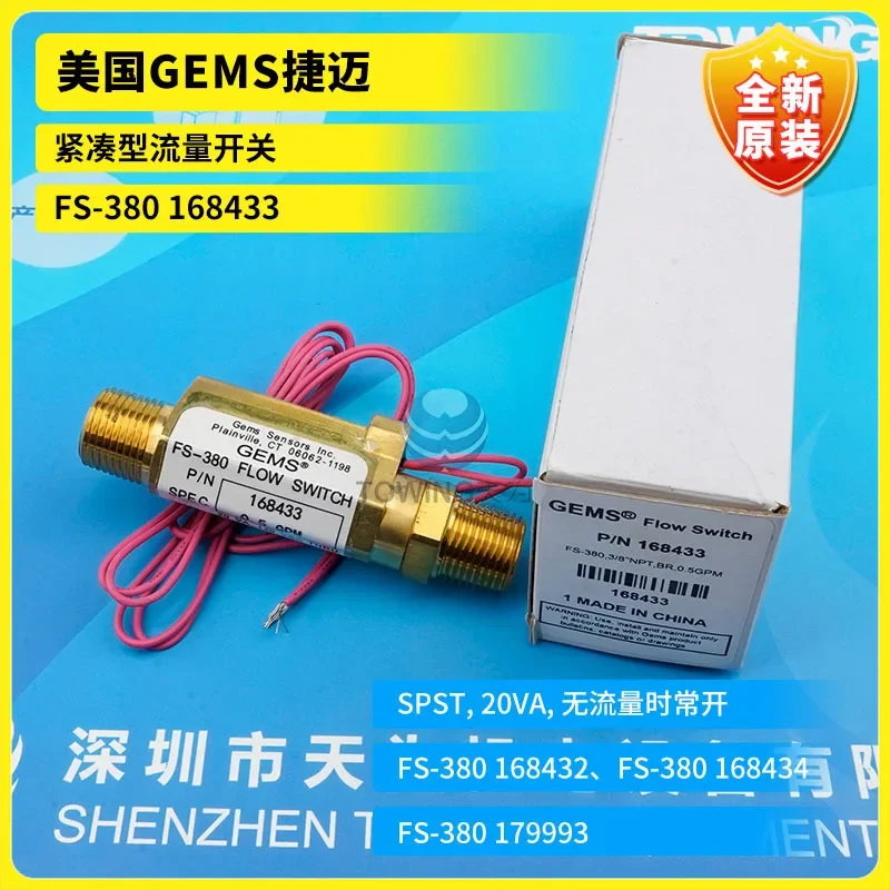 

New Original American GEMS Compact Flow Switch FS-380 168433 Physical Photo
