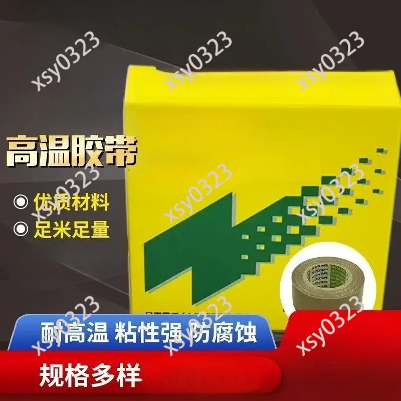 10Pcs High Temp Waterproof Electrical Tape NO.973UL-S, Heat Resistant Insulation Adhesive Tape
