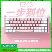 Iqunix Ez60 Gaming Magnetic Axis Keyboard Ez63 Wired Gaming Ofiice Custom Mechanical Keyboard Pc Laptop 61keys 64keys Gasket Rgb