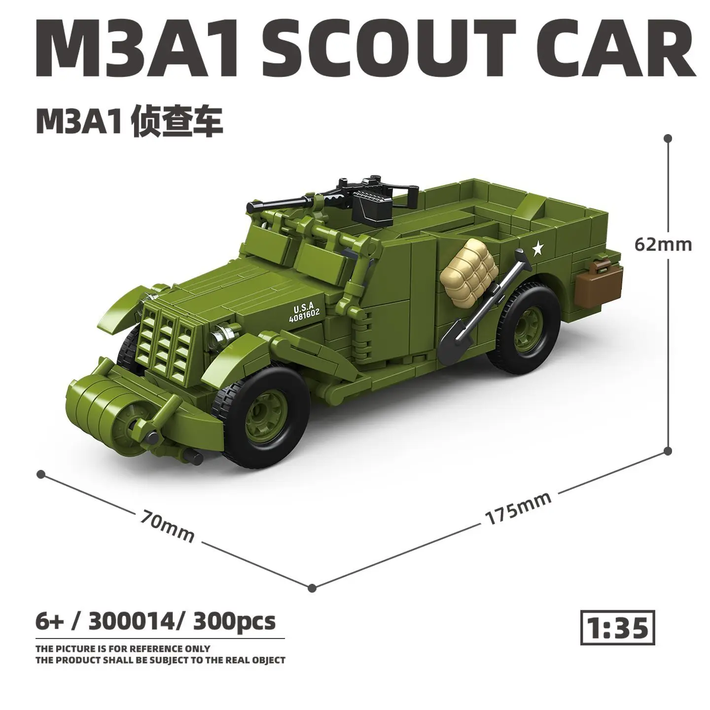 الدبابات العسكرية ستيوارت SdKfz251 بانزرفي شيرمان الجيش الأمريكي تشيوان غوان WW2 الجندي نموذج لجسم كتلة الطوب لعبة أطفال #3