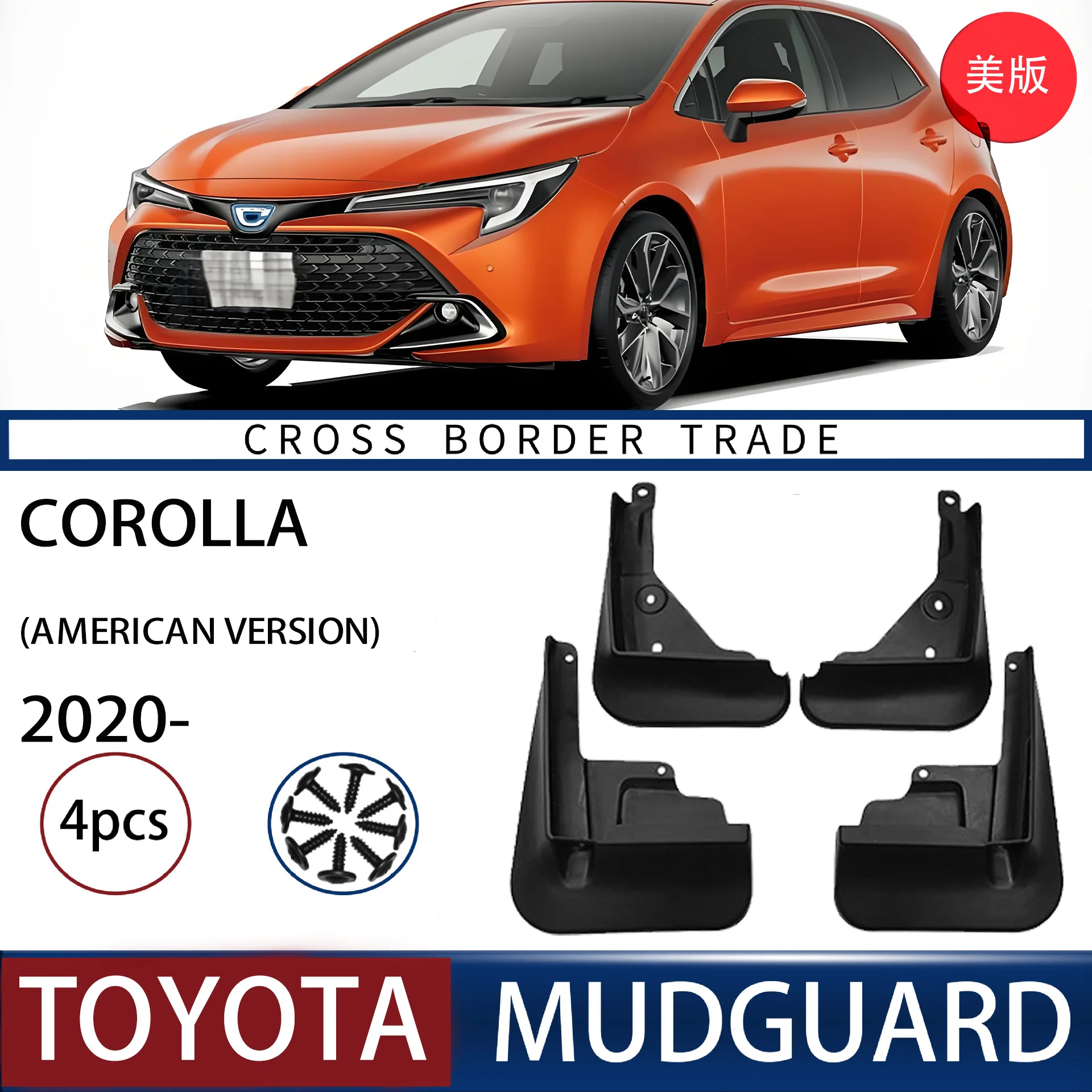 

For Toyota Corolla 2020-2023 American version car mudguard sheet,Front Rear Flares Splash Guards Cover Car Accessorie