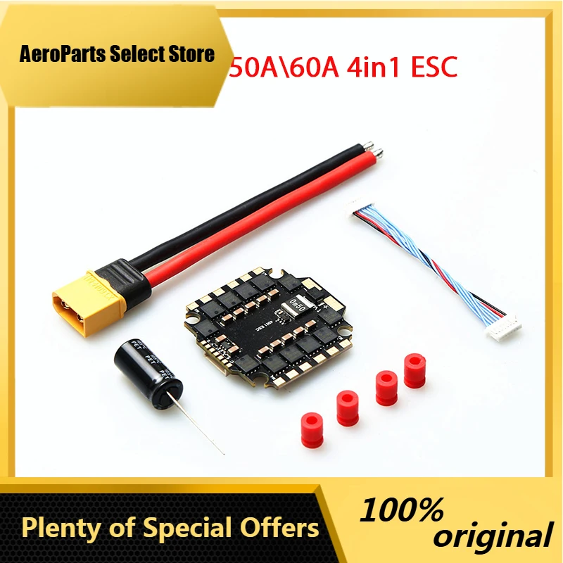 AeroPartsFPV Drone BLHeli-S DSHOT600 4-in-1 ESC Flight Controller / 50A/60A 4in1 3-6S 7-inch