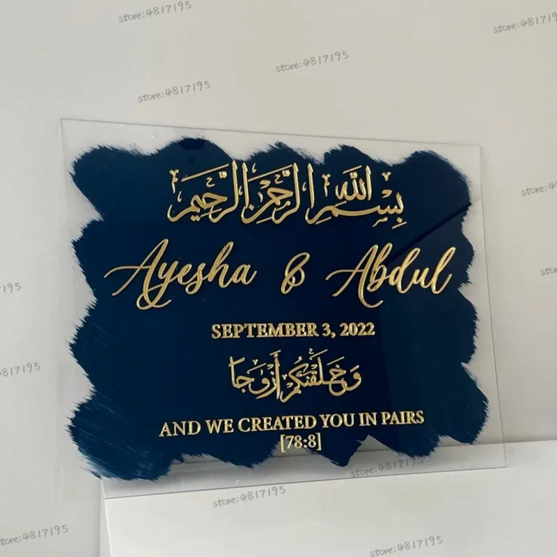 Islamic Wedding Quran Mirror Wall Sticker Custom Name Date Arabic Personalized We Created You In Pairs Allah Wall Decal Party