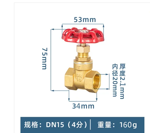 1 sztuk 1/2 "miedzi zasuwy DN15water przełącznik zaworu zawór wewnętrzny gwint zasuwy ściany grube 2.1mm 2.3mm 2.5mm — zdjęcie 7