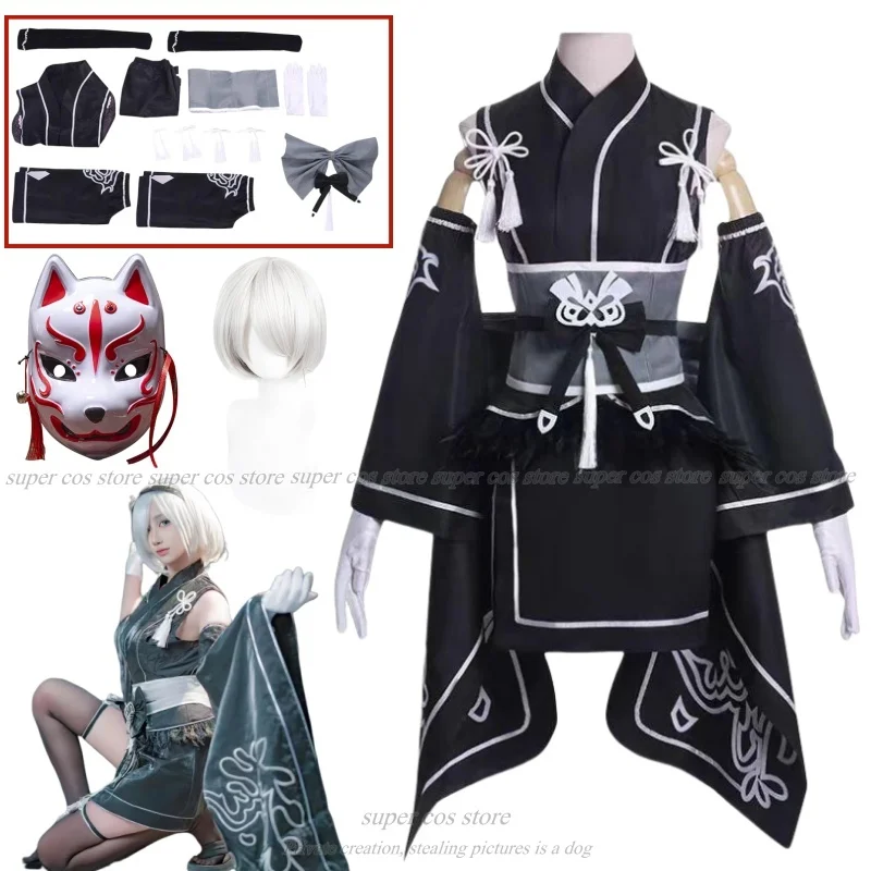 Game NIKKE The Goddess of Victory X NieR Automata 2B Cosplay Costumes YoRHa Uniform Women Sexy Kimono Waistband Bow Prop Suit