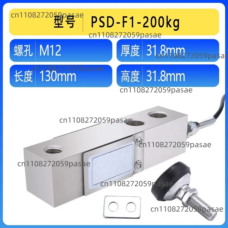 High Precision Shear Beam Weighing Load Cell F-type for Electronic Track Crane Scale 1000/2000/3000KG
