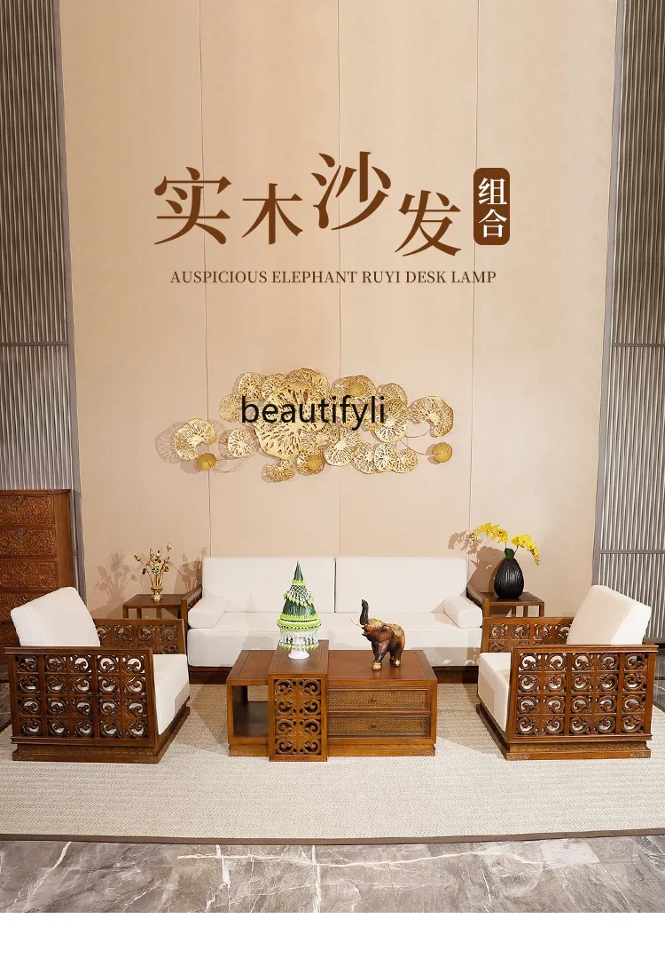 

07Новый китайский стиль из цельного дерева для гостиной, длинный диван, журнальный столик, комбинированный костюм, мебель в стиле Юго-Восточной Азии