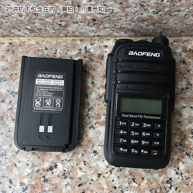 BaoFeng baterai Walkie Talkie UV-6RA, kompatibel dengan B5SR/R8 Ham Radio CB HF Transceiver BF-UV6RA 7.4V Radio dua arah