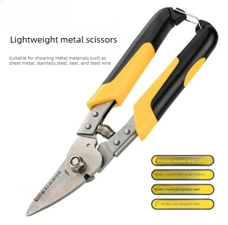

Ножницы по металлу 8.5'' 9.5'' для резки листового металла, прямые и изогнутые лезвия, многофункциональные, для электриков, для ремонта, килевые ножницы