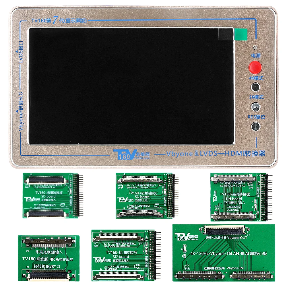 Original Brand TV160 Mainboard Converter 7 inch 1024*600 Display Screen Test Tools 7th Series Set Generation Vbyone LVDS To HDMI