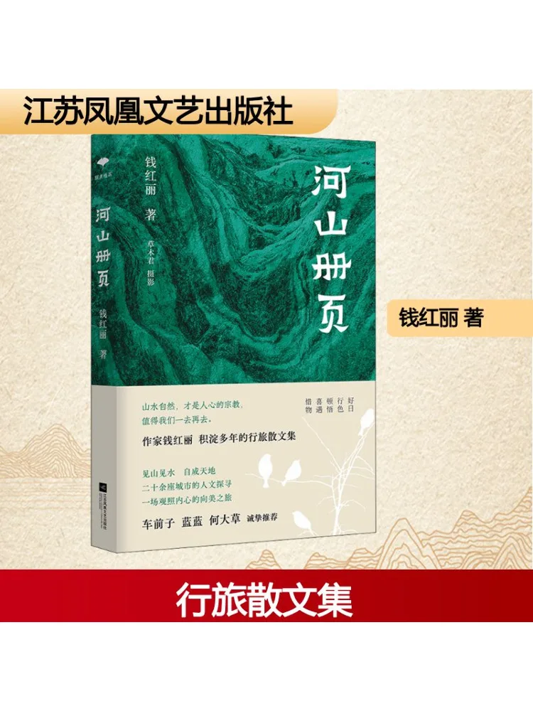 

Книга-Винзац Река и Горы Альбом