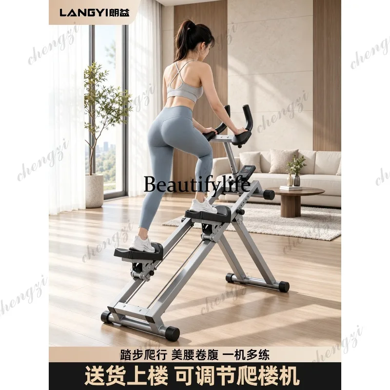 Waist crawling machine indoor household small multi-functional sports fat burning abdominal waist