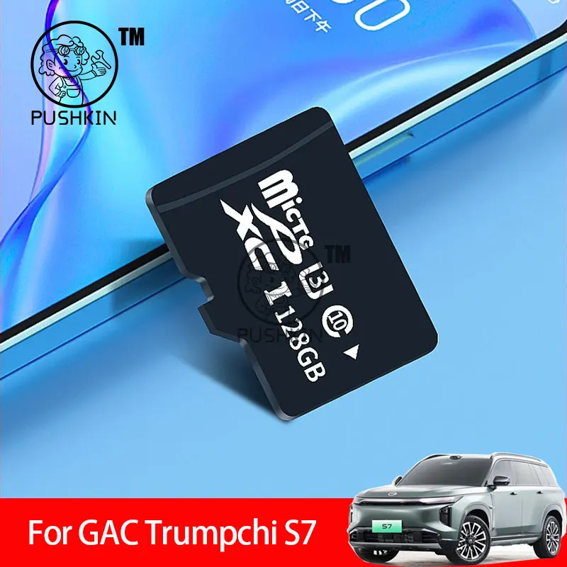 

For GAC Trumpchi S7 2025 2026 dedicated driving recorder TF card camera monitoring memory card interior accessories