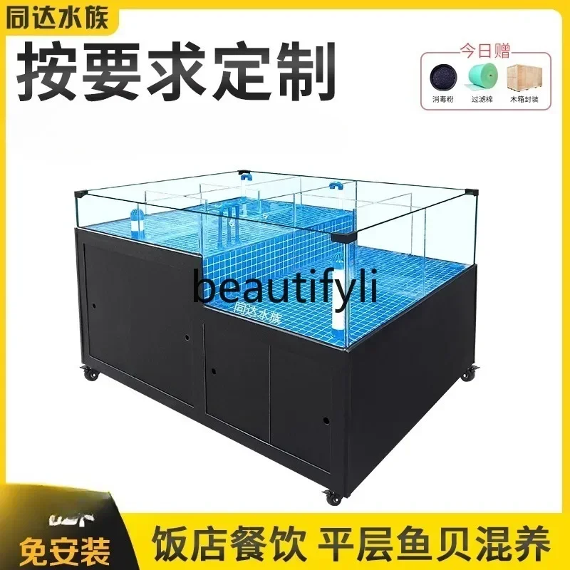 AA85 Seafood fish tank Commercial seafood pool Refrigeration all-in-one machine Seafood tank Supermarket Mobile shellfish pool