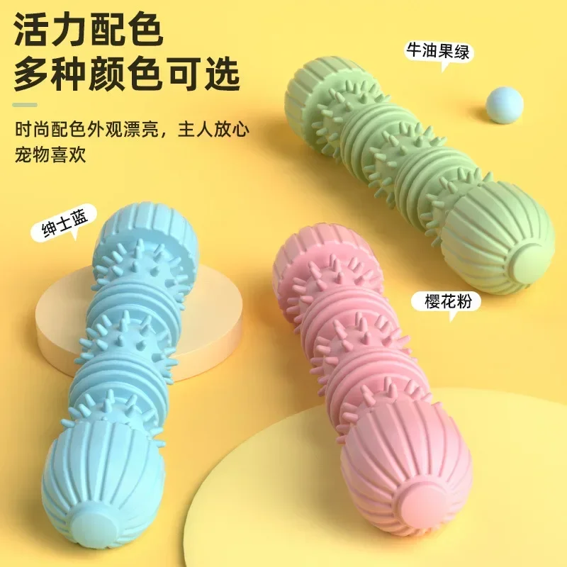 Pet Products New Caterpillar Dog Bite-resistant Grinding Stick Toy TPR Bite Toy Set Wholesale