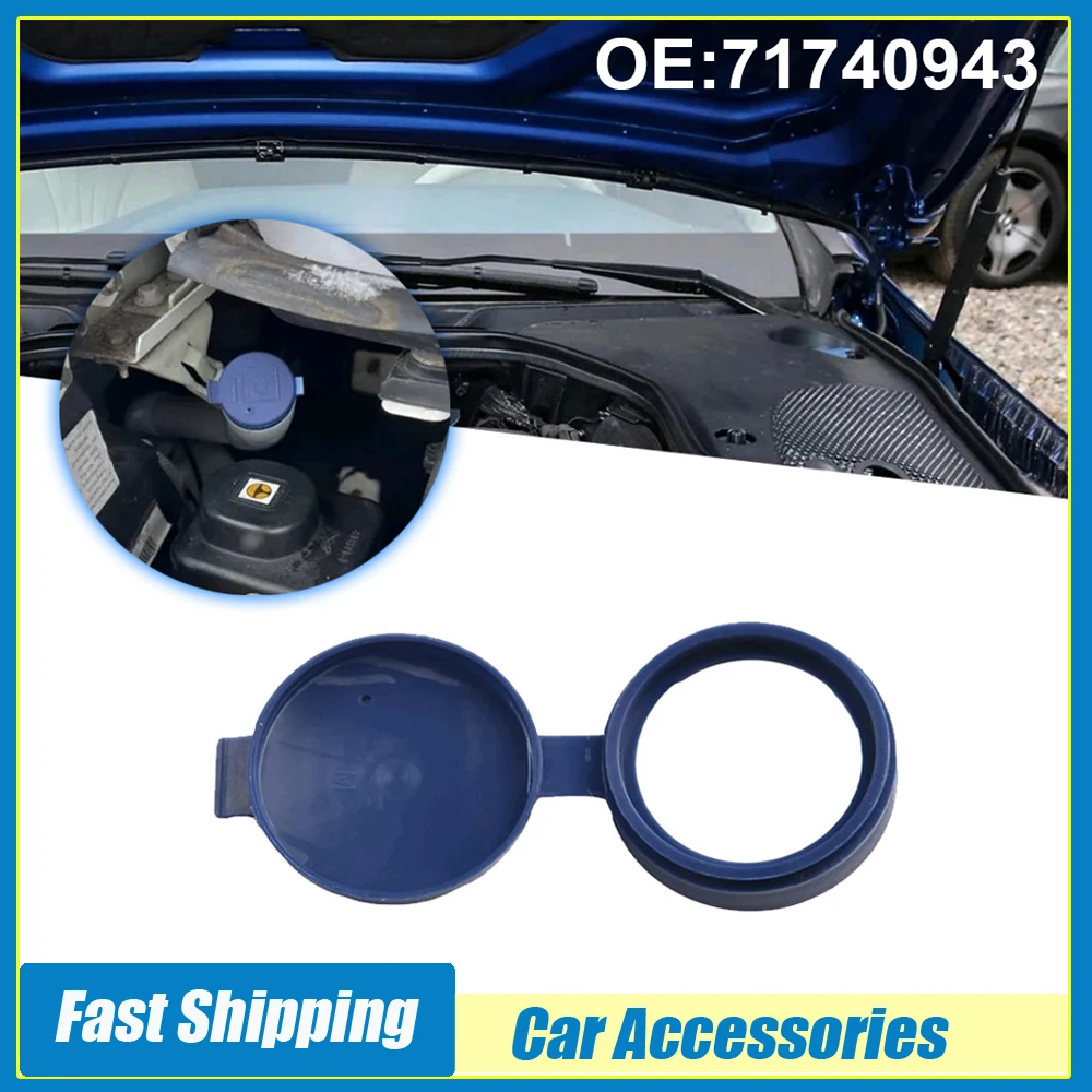 1pc Car Windshield Wiper Washer Lid Cover Fluid Reservoir Tank Cap for Fiat 500 Punto Bravo Doblo for Alfa Romeo for Abarth 500