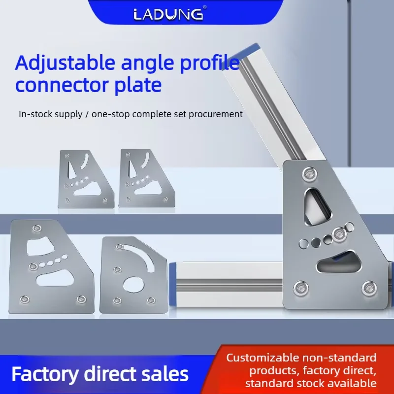 Industrial Aluminum SFP T/L-Type Connector Plate Block SFP-A  Angle Adjustable Fixing Plate Fixture with Nut Kit Connector
