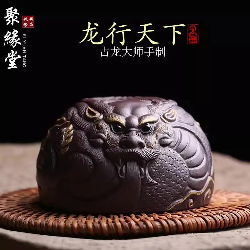 Yixing Original Purple Clay Teacup, Master Dragon King Famous Artist Zhanlong Pet Ornament, Single Cup, Kung Fu Set, Can Be Used