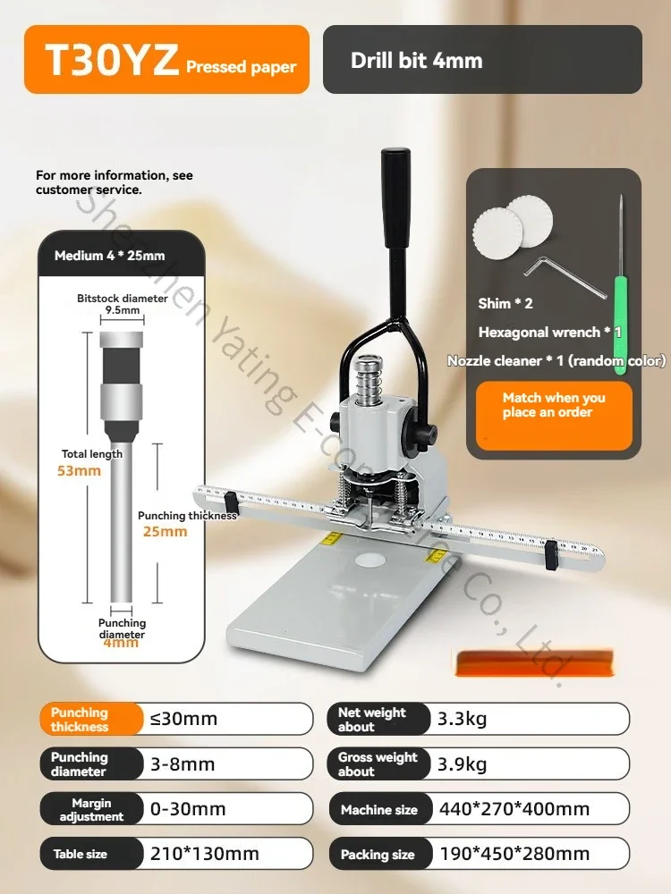 

New T30YZ Manual Punching Machine Financial Voucher Hanging Tag Binder Paper Loose Leaf Notebook Photo Album Punching Machine