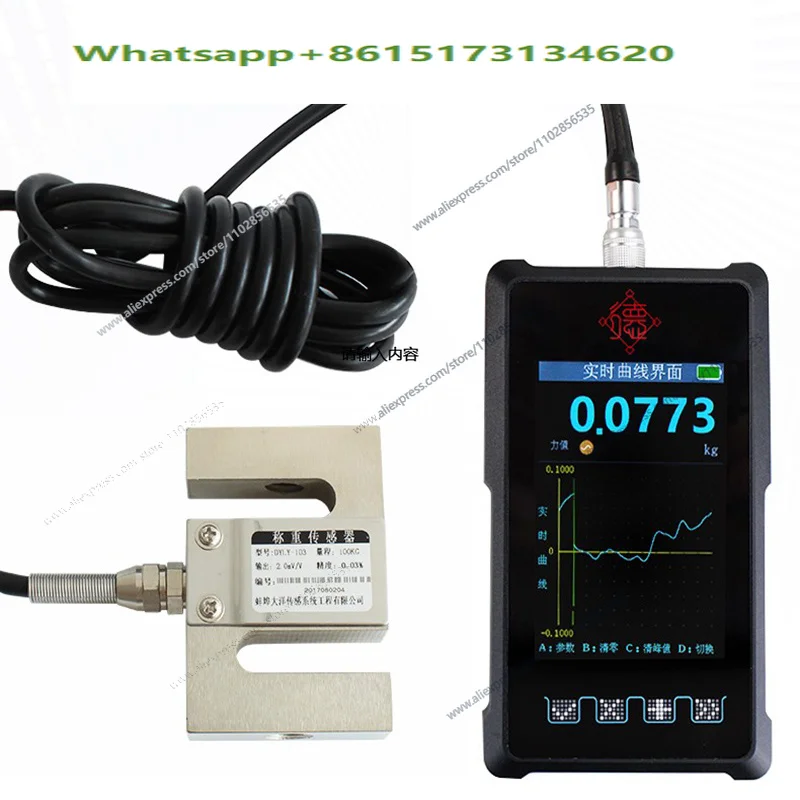 Dy920 Extremely Fast Version Of Handheld Instrument + Ly103.S Weighing Sensor Push-Pull Force Meter Tension Pressure Tester