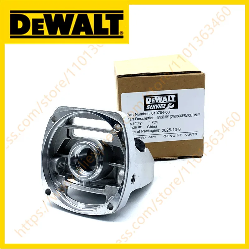 SERVICE KIT FOR DEWALT 2753 70248125 B2752 DW456