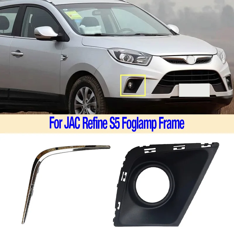 For JAC Refine S5 Front Bumper Grille Cover Foglight Fog Lamp Decorative Panel Frame Car Accessories 2803211U1510 2803212U1510