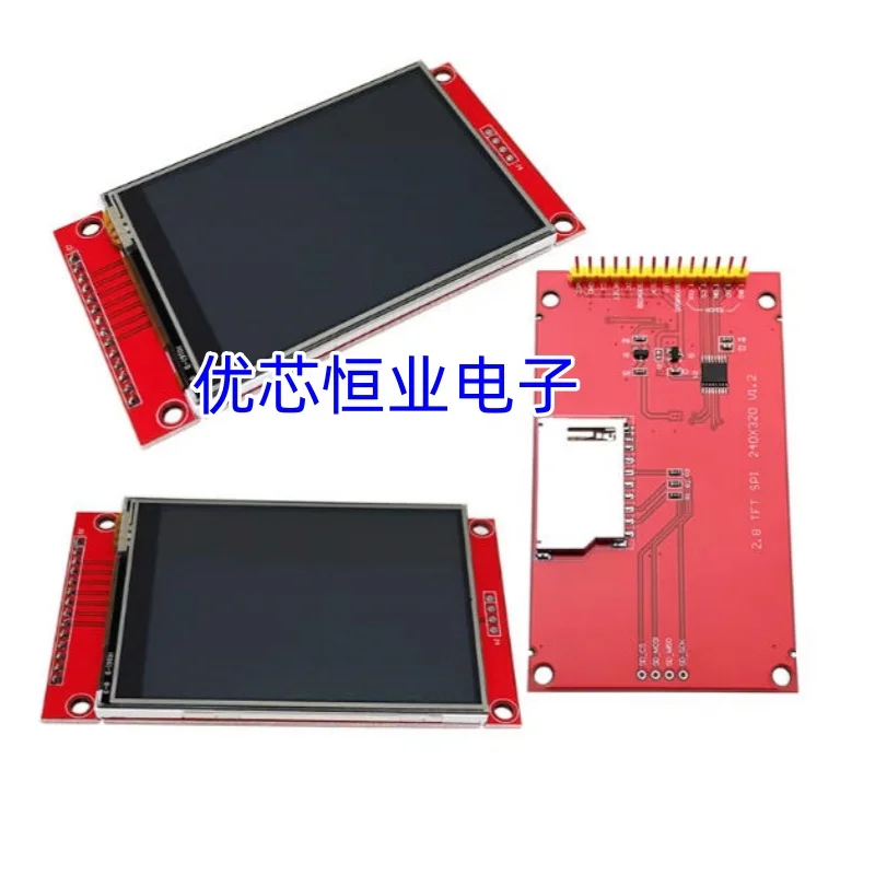 2.8 inch SPI serial port TFT LCD display module ILI9341 driver HD LCD touch screen 240*320