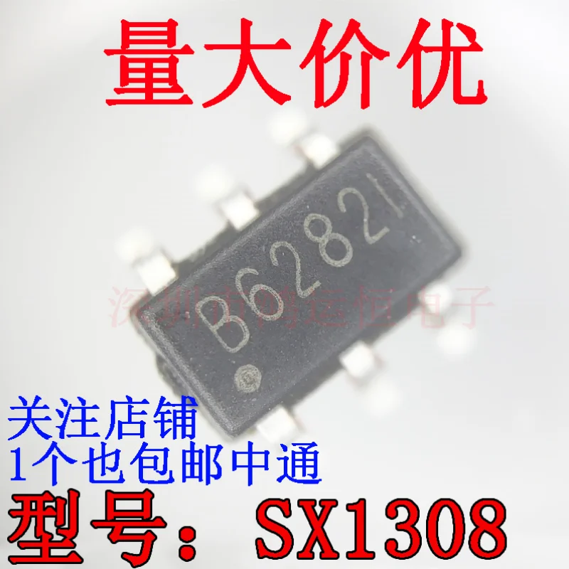 10PCS SX1308 Original genuine B628 SMD SOT23-6 output 25V 2A boost power management chip