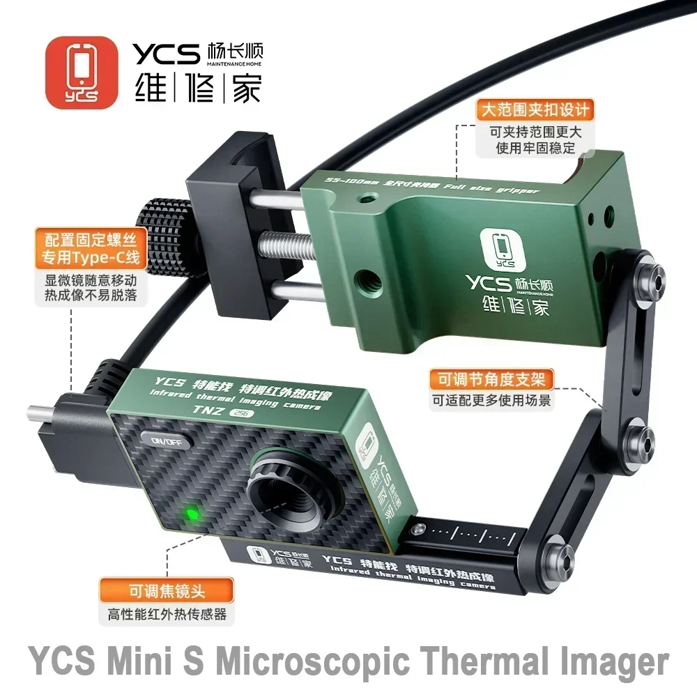 YCS Mini S Microscopic Thermal Imaging Camera Variable Focus Fast Positioning Fault Diagnosis Phone Motherboard Chip Repair Tool