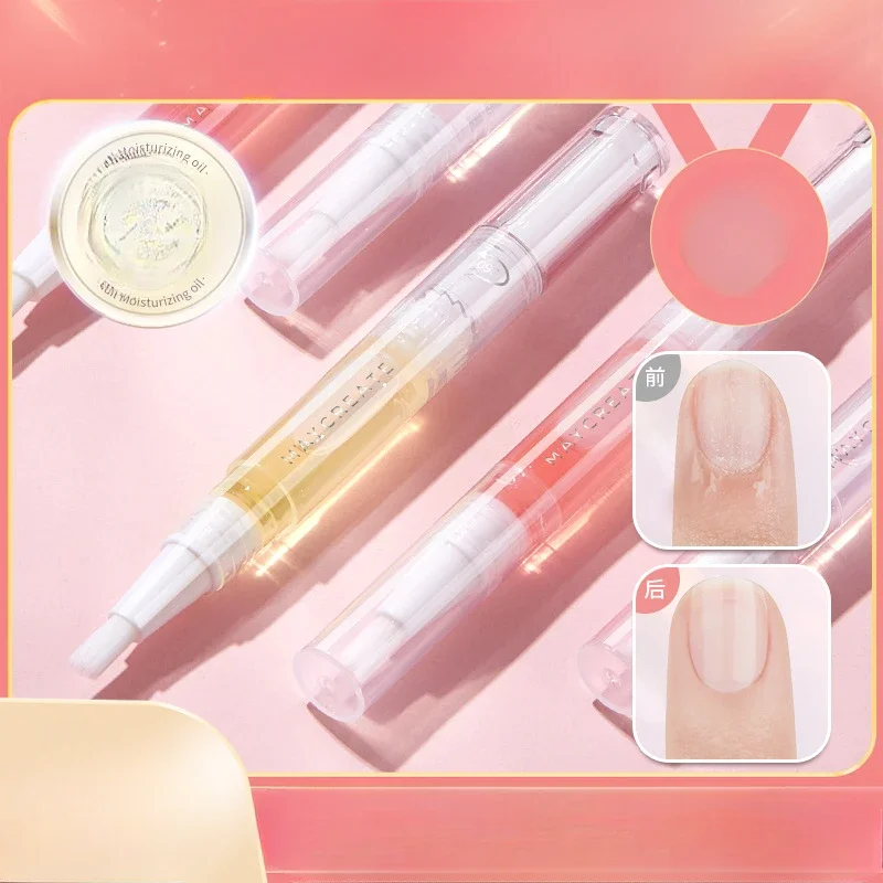 

Nail Plant Nutritional Oil Nail Edge Nail Nourishing Pen Liquid Anti Backstabbing Dead Skin Removal Edge Care Anti Cracking