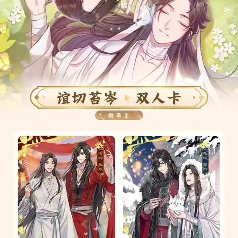 Nieuwe Kayou Heavenly Officiële Zegenkaart 2e Perzik Tuin Duizend Lantaarns Voldoet Bloemen Hoofdstuk Anime Perifere Doos Gift