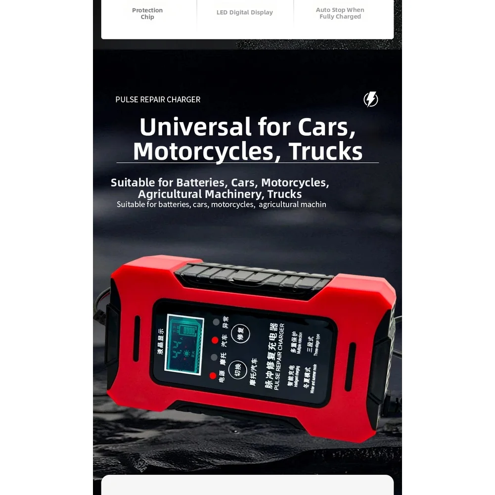

Зарядное устройство для автомобилей и мотоциклов, 12 Вольт, 6 А, импульсный ремонт и ЖК-дисплей для безопасной интеллектуальной зарядки