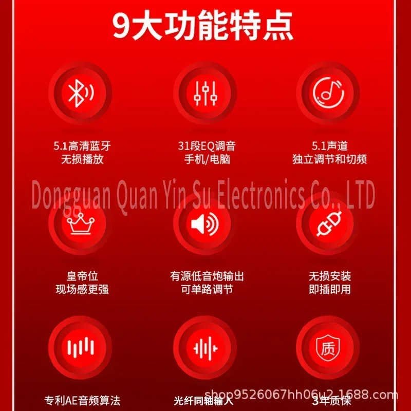 Durable 31-segment DSP car power amplifier lossless audio modification of high-power AB class 4-channel power amplifier