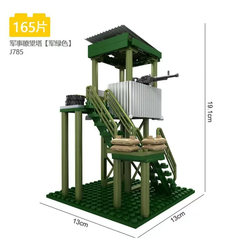Military Scene Observation Tower MOC Building Block Base Post Fortress Boy Assembly Model Toys Small Particle Bricks Parts Gifts