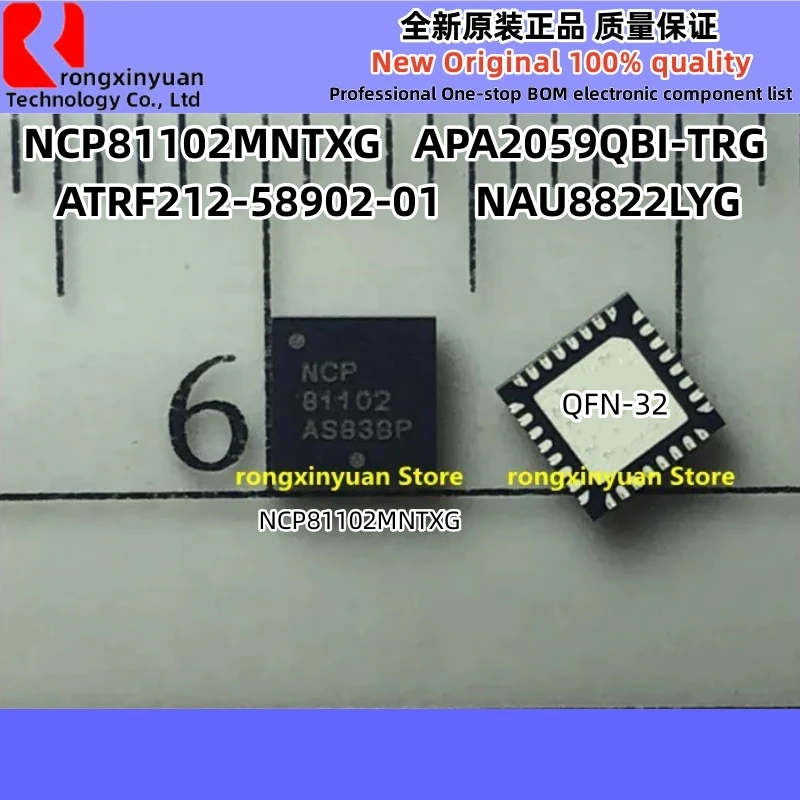 

Новинка, 5 шт., фотовспышка NCP81102MNTXG NCP81102, фотовспышка APA2059QBI APA2059, фотовспышка 58902-01, NAU8822LYG, NAU8822L, QFN32