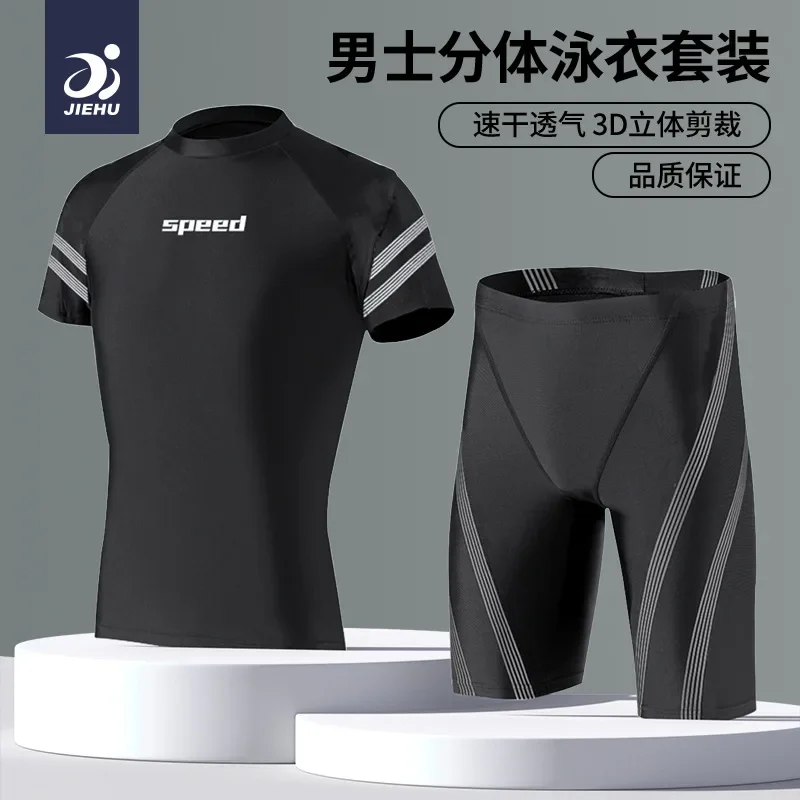 

Swimming suit for men preventing embarrassment large size professional swimming pants full body men's swimsuit equipment