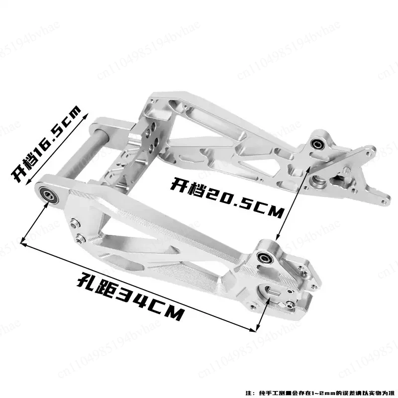 Flatfork modification kits: Universal modification for models such as N1S, NQI, NGT, and E/N/M